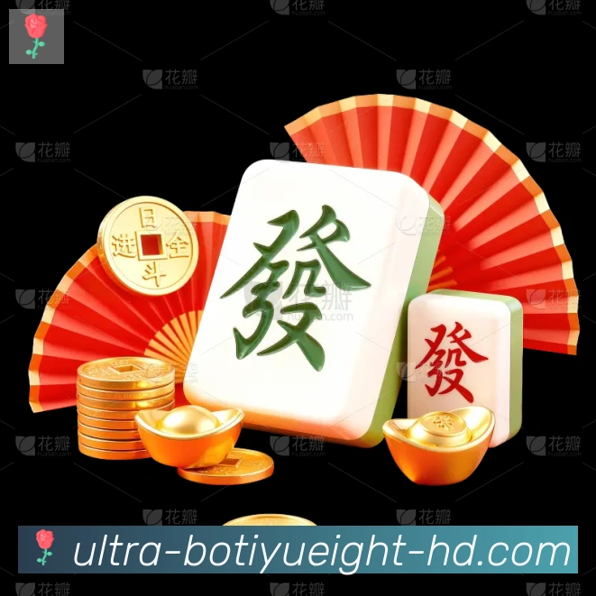 电竞数据